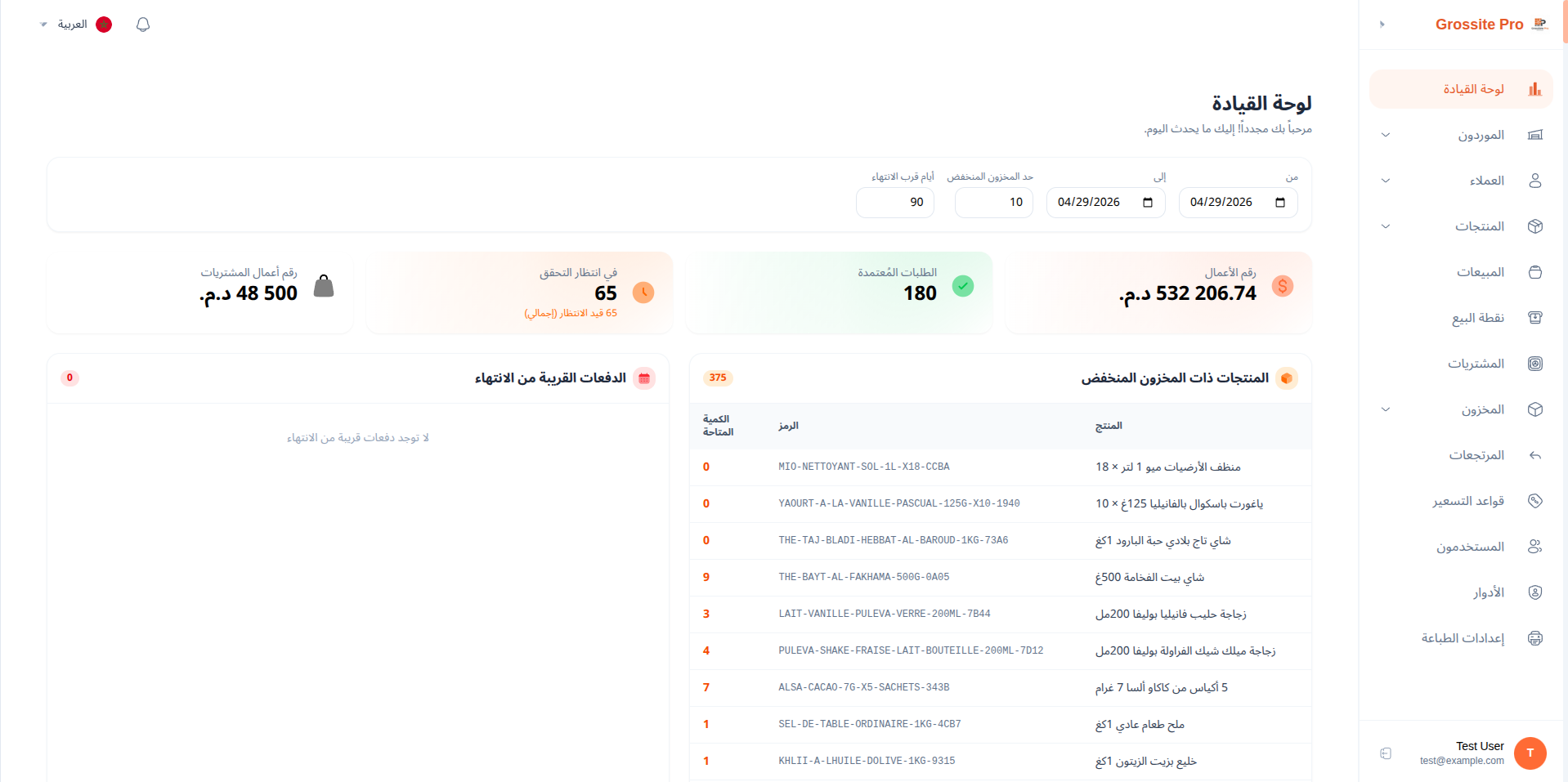 Arabic Support