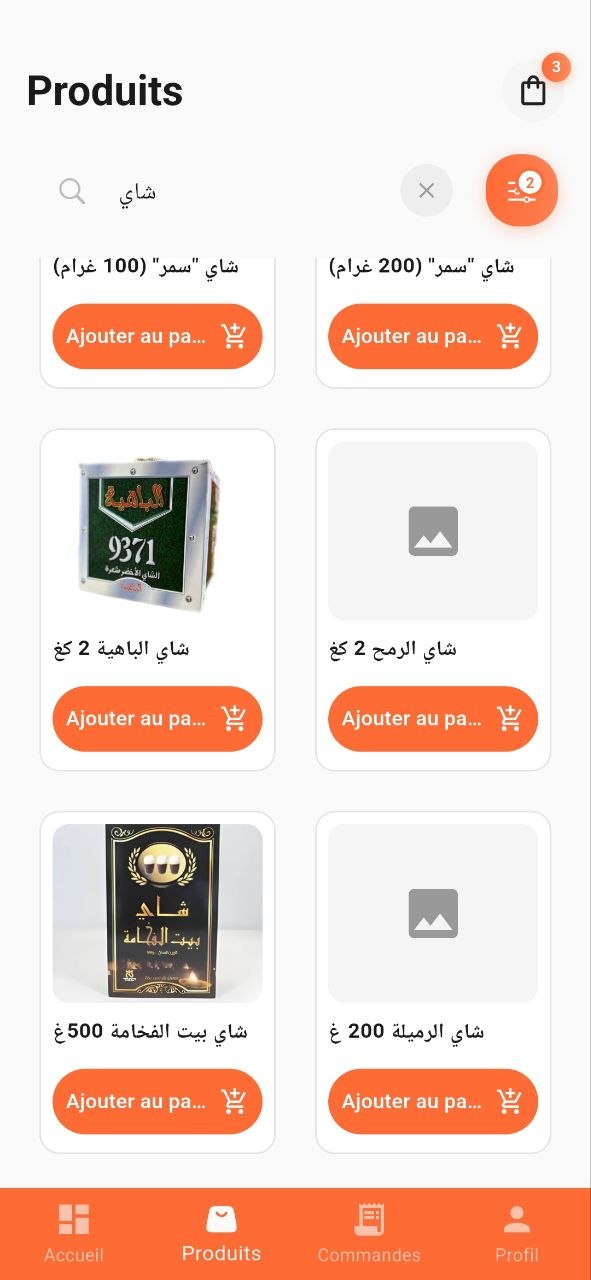 Product Catalog